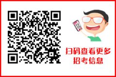 威尼斯人网址_威尼斯人网站_威尼斯人官网_则取消相关人员考察选调资格