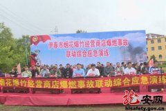威尼斯人网址_威尼斯人网站_威尼斯人官网_演练在上午9时正式开始